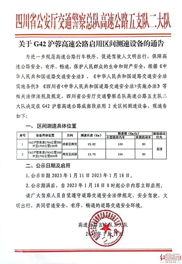 边走边做h这种行为违反公共秩序并可能触犯法律请勿模仿