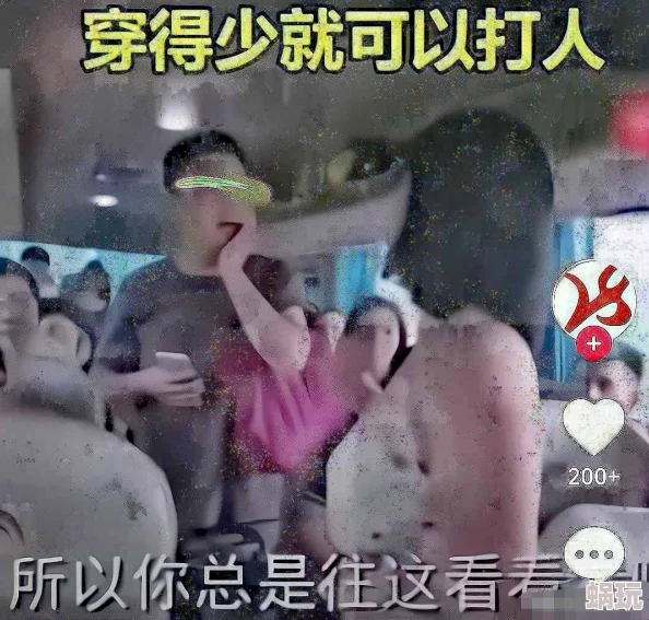 美女被舔胸曝光视频流出引发网友热议警方已介入调查