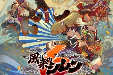 《风来的希炼6：蛇蜷岛探险谭》Steam震撼上架，全新攻略助力畅玩中文版