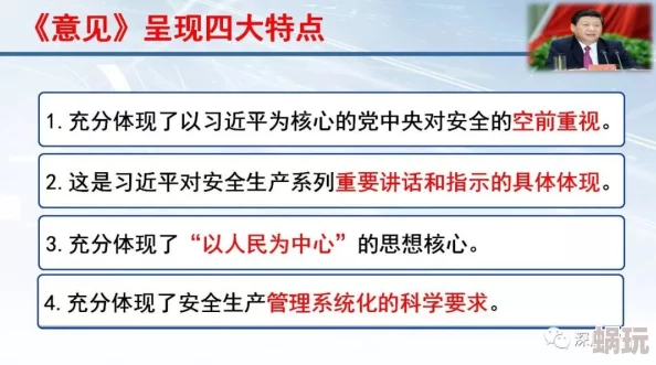 欧美三级精品区内容低俗，传播不良信息，法律风险高，不建议访问