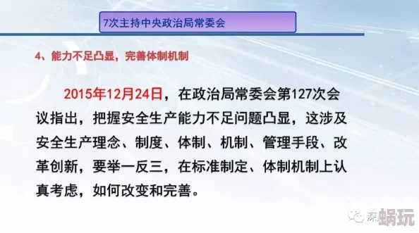 欧美三级精品区内容低俗，传播不良信息，法律风险高，不建议访问