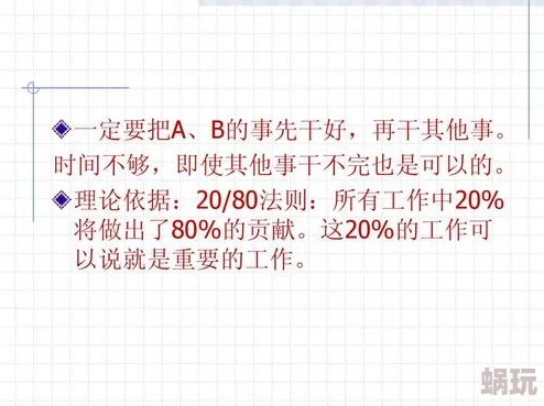 归龙潮游戏新攻略：高效获取输出咒典·名篇的详细步骤与技巧