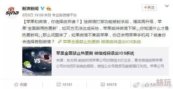 警惕！网传“jk六年级扣出浆”视频内容涉嫌儿童色情，请大家积极举报，保护未成年人