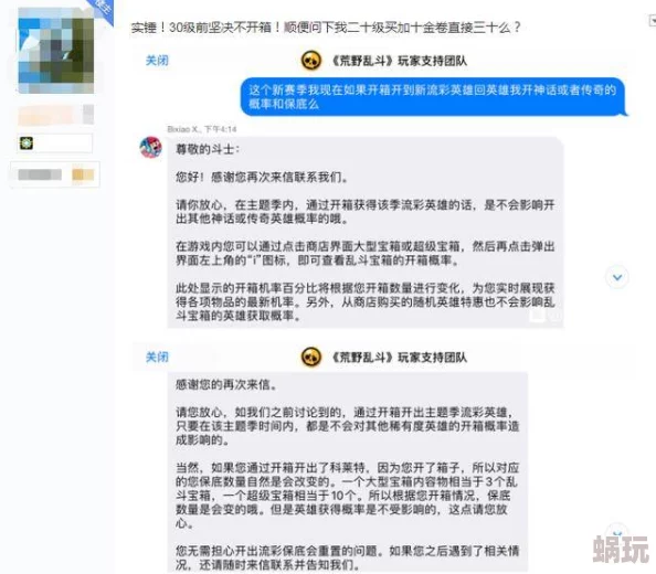 真实乱小说在线阅读网友称内容低俗无聊浪费时间