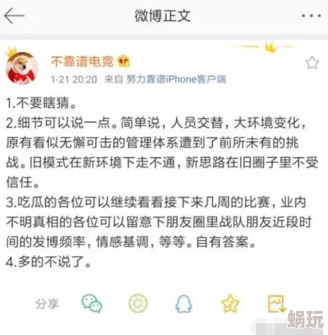 真实乱小说在线阅读网友称内容低俗无聊浪费时间