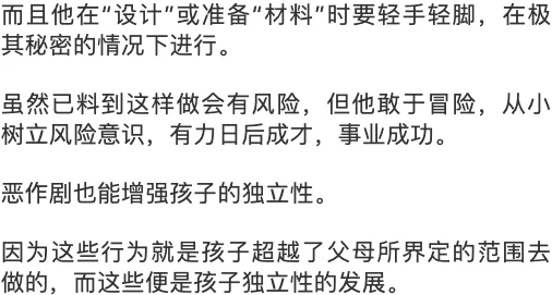 宝贝儿要吗？说了就给你这句流行语的性暗示意味及其在网络传播中的演变