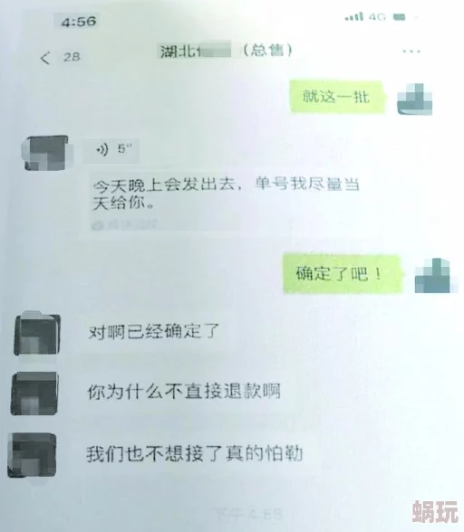 老女人aaaa╳╳涉嫌网络诈骗受害者遍布多省警方已介入调查