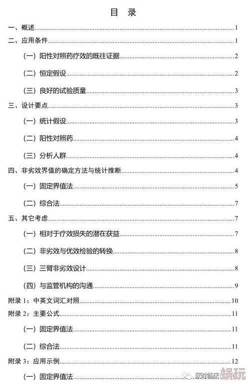 奇优影院伦理网络伦理与电影审查制度的探讨及对平台内容规范的影响