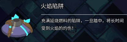 叠入深渊游戏火焰系输出高手大卫技能详解与高效配队新攻略