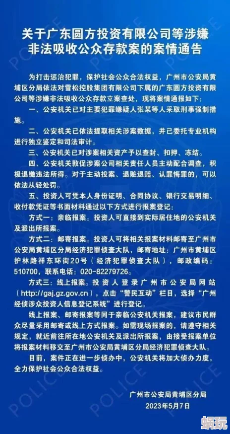 精品国产91久久久久涉嫌传播非法色情内容已被举报并查处