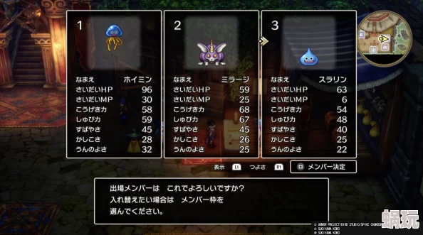 DQ3重制版全新攻略：高效获取并使用魔法钥匙的详细步骤