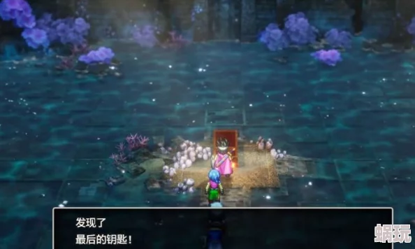 DQ3重制版全新攻略：高效获取并使用魔法钥匙的详细步骤