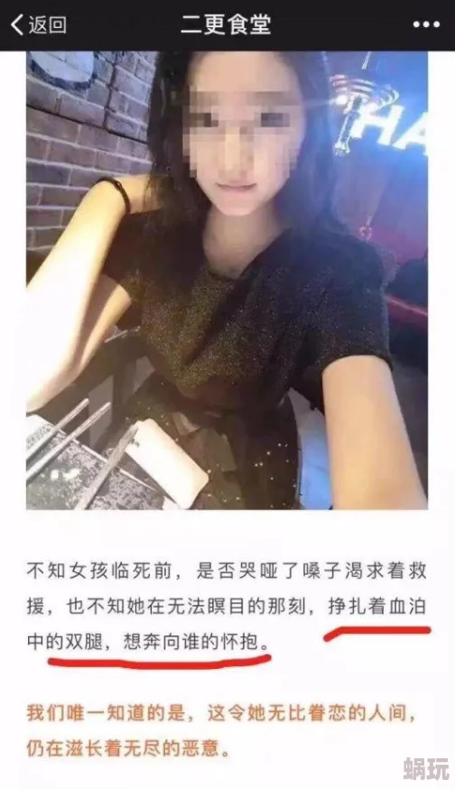 母子交配乱伦视频曝光引发网络强烈谴责