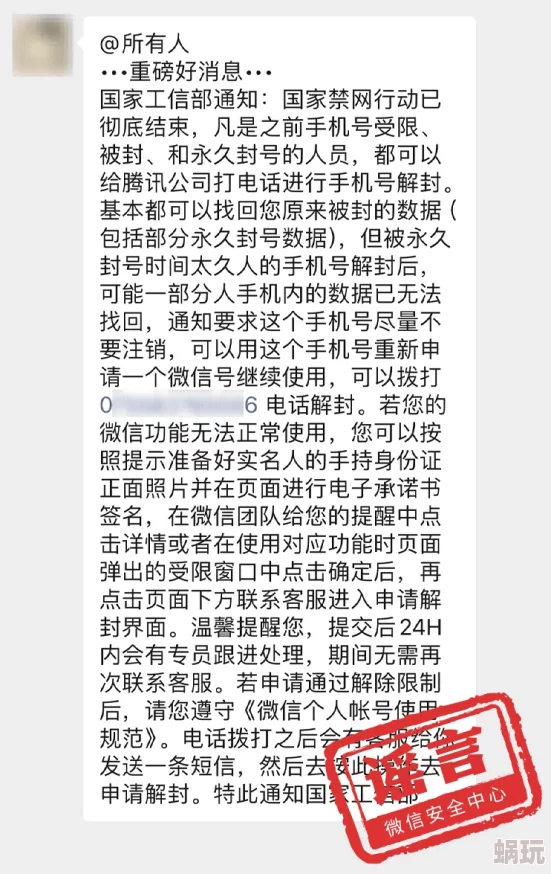 桶逼内容低俗传播色情信息违反相关法律法规已被举报