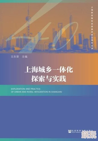 新视觉伦理在技术变革浪潮下探索图像生产传播与观看的伦理边界