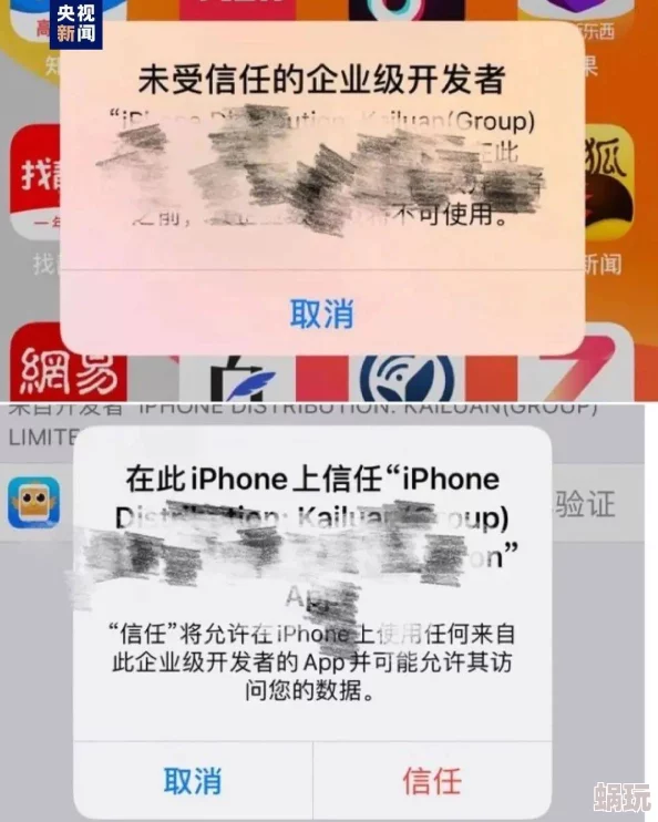 糖心app下载网友称存在安全风险建议谨慎下载