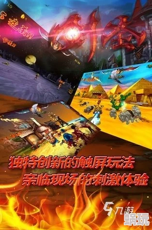 2024耐玩动作RPG游戏下载攻略：精选免费动作类手游合集及新手指南