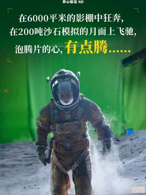 麻花星空视频精彩短片每日更新不容错过