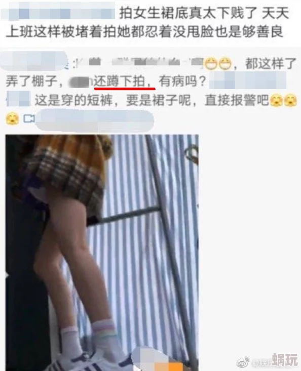 男生扒美女的衣服摸她的胸视频曝光偷拍恶行谴责犯罪行为保护女性权益