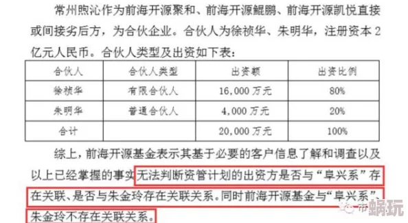 爱豆传媒有限公司的成立日期据传该公司实际控制人曾涉嫌洗钱目前仍在接受调查