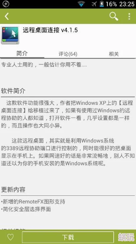 爱豆传媒有限公司的成立日期据传该公司实际控制人曾涉嫌洗钱目前仍在接受调查