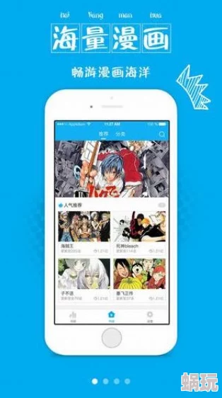 韩国漫画免费阅读入口app据传用户量破百万服务器一度瘫痪