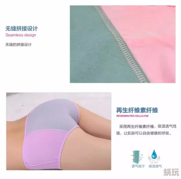 超薄透明乳罩情趣丁字内裤尺码偏小易破损穿着体验不佳