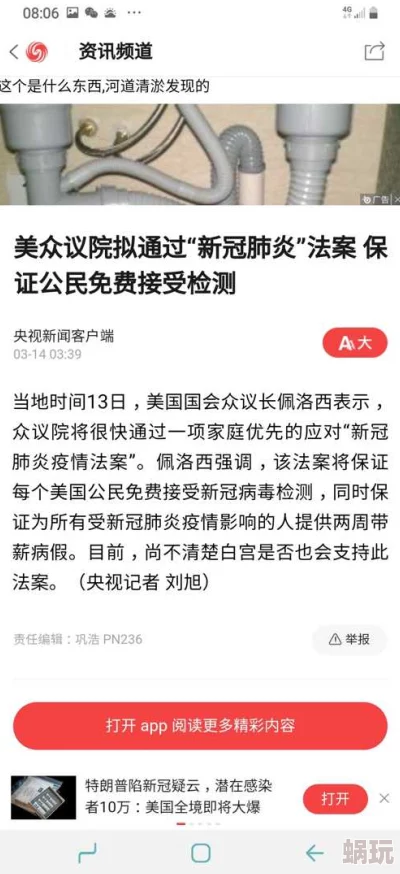 美国一级毛片片aa免涉嫌传播非法色情内容已被举报至相关部门