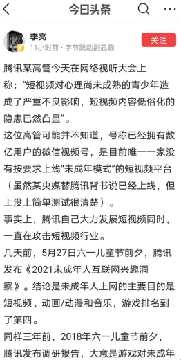 韩漫无遮拦部分平台传播未经授权内容涉嫌侵权