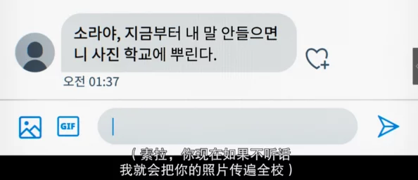 韩国做爰性大片影片内容违反相关规定，已被下架处理，涉事人员正在接受调查