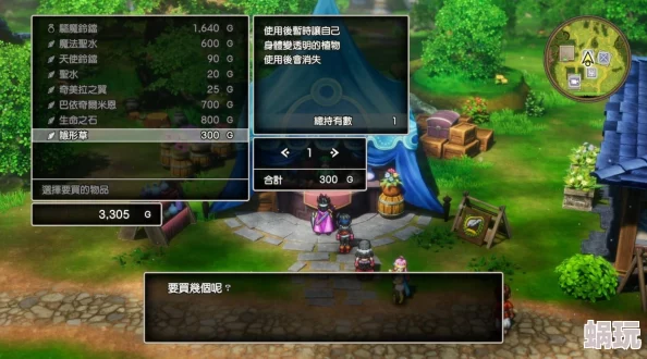 DQ3重制版全新攻略：详细步骤教你如何获取最终钥匙