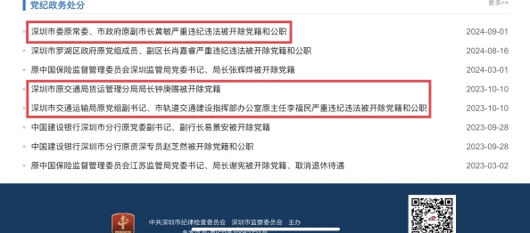 欧美aⅴ一级黄色片相关内容已被屏蔽，请勿搜索此类信息。