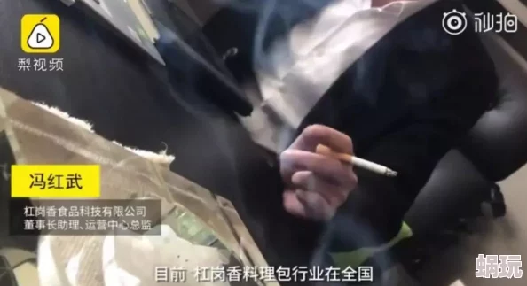 跪在领导胯下口交喝尿小说网友称内容低俗不堪令人作呕