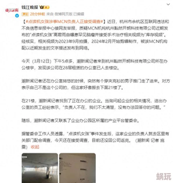 久久亚洲网站涉嫌传播非法不良信息已被有关部门查处