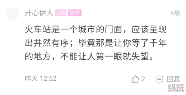 再深点灬舒服灬太大了原耽车正能量满满爱与希望同在每一天都充满阳光与力量