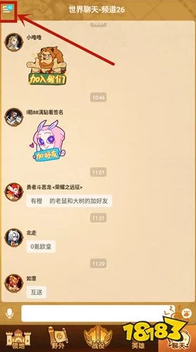 DQ3重制版全新攻略：高效通关心得与策略详解助你顺利过关