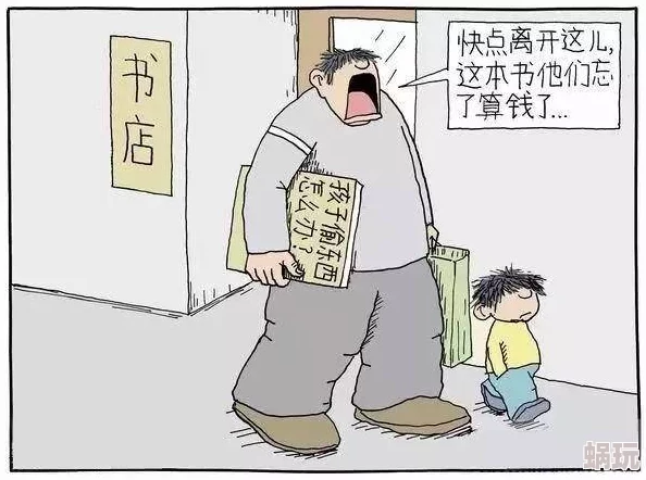 羞羞漫画歪歪内容低俗传播不良信息误导青少年价值观