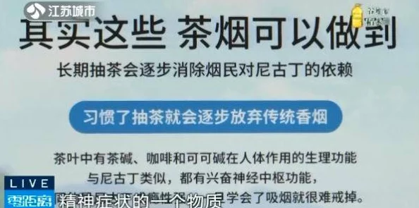 轻点吸尼古丁含量低更低危害替烟好选择