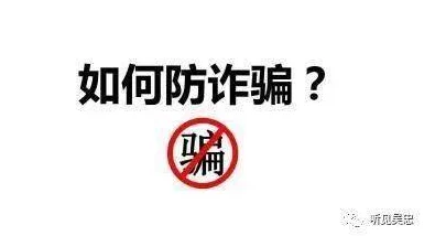 黄色一区免费看现已下架请勿相信虚假宣传谨防网络诈骗