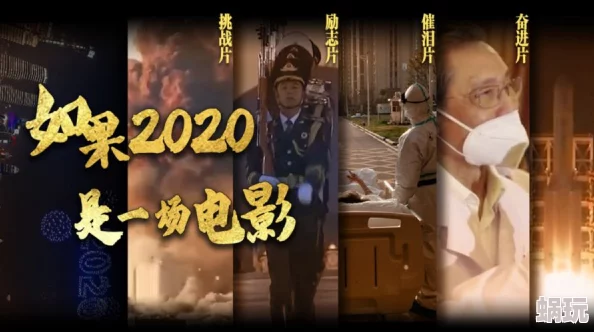 寻情记2023年全集完整版震撼来袭揭秘人间真情年度催泪大作