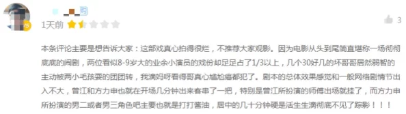 警花警花改造催乳媚药小说网友评论：低俗媚俗，毫无价值，传播不良信息，坚决抵制