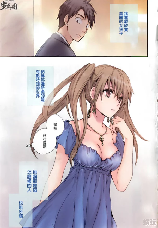 无翼鸟少无翼鸟恶女漫画大全漫画已完结共12卷画风精美剧情精彩