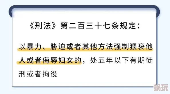 欧美一级性爱网站内容尺度引争议涉及伦理及法律风险专家呼吁加强监管