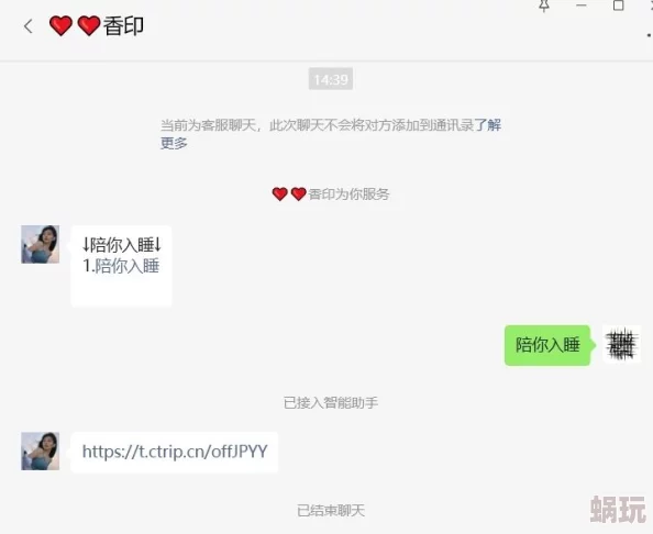 精品x8x8视频内容低俗传播不良信息已被举报