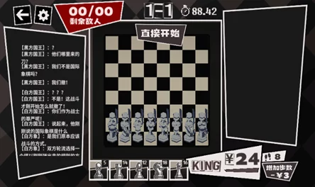 恶魔黑白棋全新攻略版即将发售：创新棋盘魔王游戏，策略对决再升级