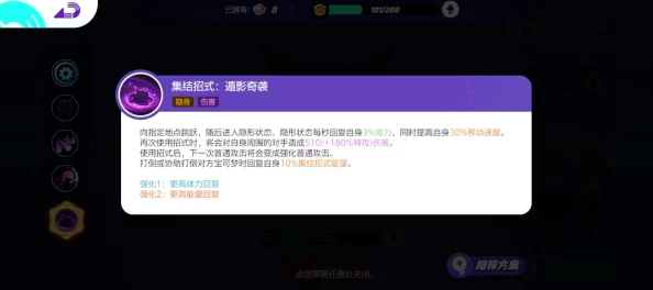 宝可梦大集结：徽章作用全解析及排位赛应用新攻略