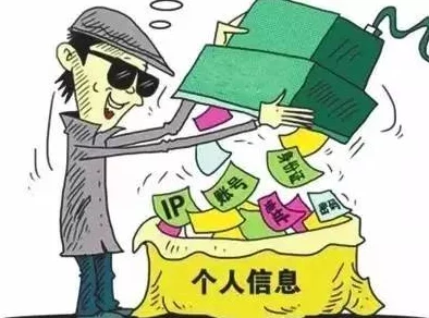 窥欲探讨当代网络社会中隐私边界模糊与信息安全挑战