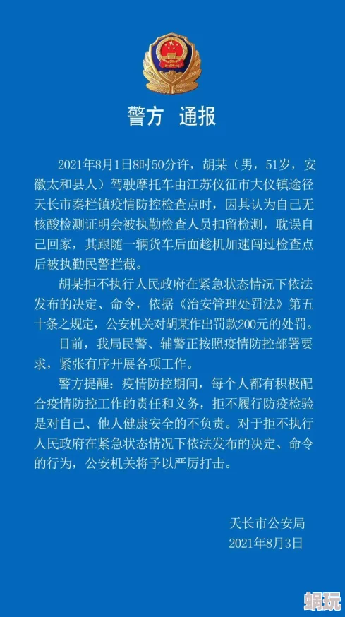 老色鬼导航已被曝光涉嫌传播非法色情内容已被多部门查处