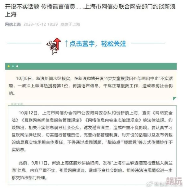 超碰人人干人人插人人插在线观看反映了网络色情内容泛滥和监管挑战