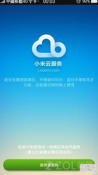 欧宝娱乐app下载用户投诉提现困难客服响应缓慢部分功能存在卡顿